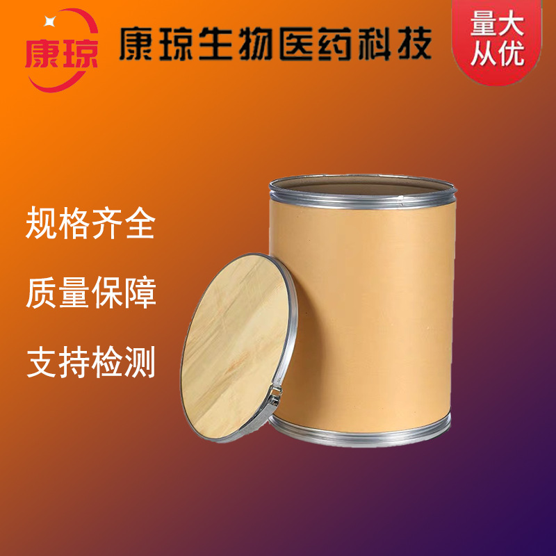 溶剂黄98 萤光黄3G 12671-74-8