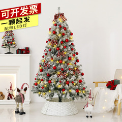 Snowfall Christmas Tree 1.8m Encrypted Simulation PVC Flocked Set Tree Shopping Window Lighting Christmas Decorations