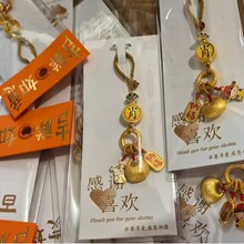 古法沙金钥匙扣挂饰车饰品挂件平安纳福包包福袋批发