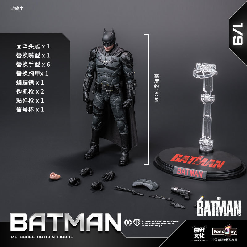 FondJoy ファンミュージック映画版グーン新スーパーマンフィギュア可動モデルおもちゃの装飾品男の子のギフト卸売|undefined