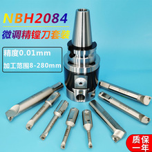 NBH2084΢۵װ΢ͷ۵ɵʽСCNCӹĵͷ