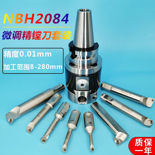 NBH2084΢�{���M�����b΢�{�^�M�������{ʽС��CNC���^