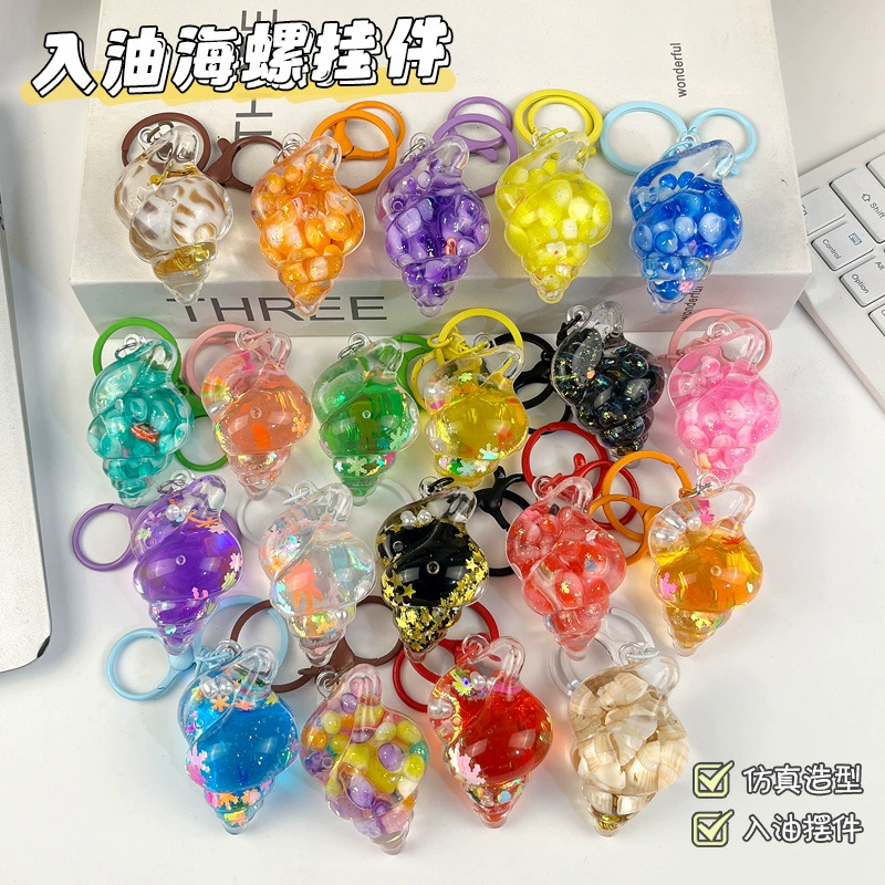 Брелок с жидким песком в форме ракушки, креативный браслет с бусинами, светящийся ракушка, бутылочка с жидким песком, оптовая продажа, подвесное украшение для ларька.