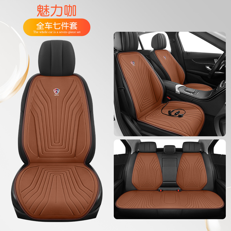 石墨烯汽车加热坐垫冬季12V24V车载电加热改装毛绒座垫保暖单座椅|undefined