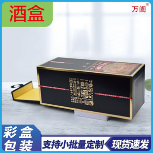 �ߙn�ƺа��b�мt�ư׾ƺ����M�OӋ��Ʒ���w�C��ӡˢ�͹žƺ�