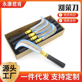 镰刀;其他刀;锄头