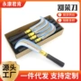 除草农用园林月牙镰刀
