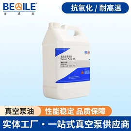 真空泵;泵配件;真空泵油