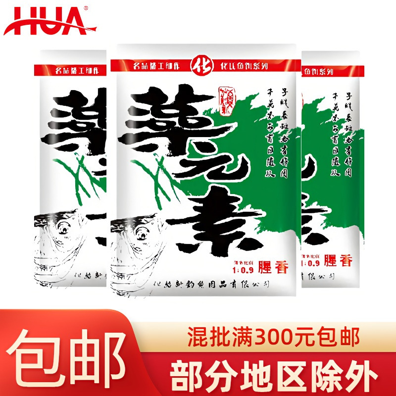 Hua's bait algae element fishy carp black pit competitive leisure wild fishing bait bait 150g/100 pack