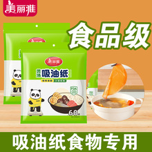 ���������ͼ�ʳƷ�����ÏN��ȥ������Ĥ�V�ͼ��決���Ҝ�ȥ��ʳ��