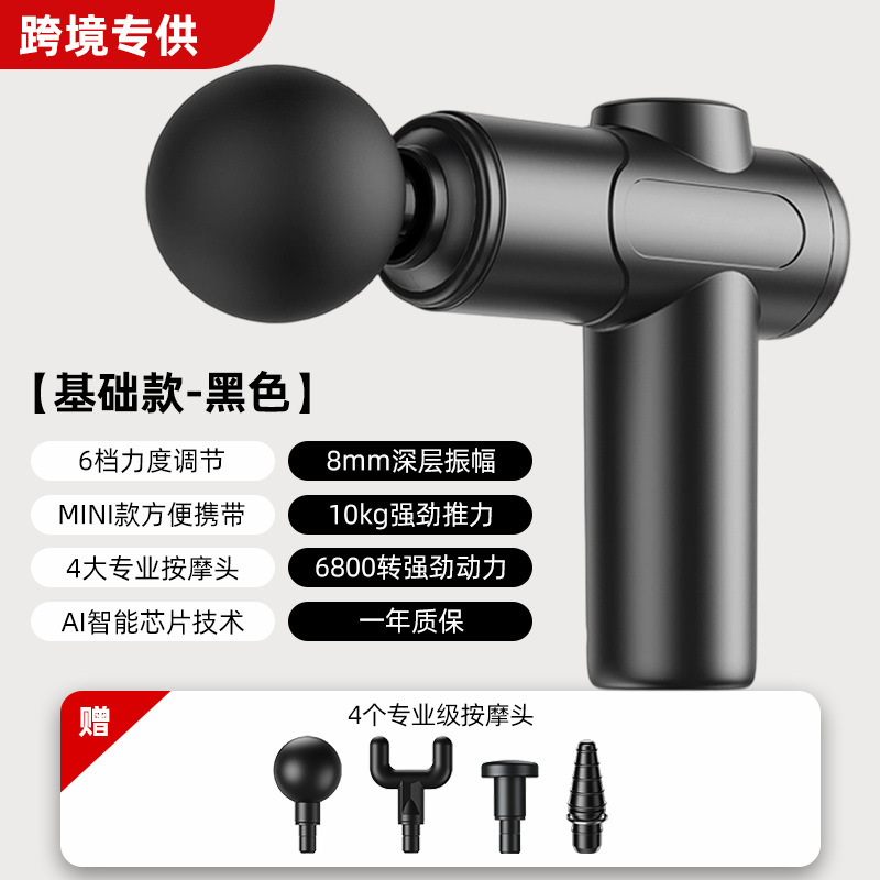 康佳充電タイプの筋膜銃家庭用スマート筋肉リラックスマッサージ器運動フィットネス専門レベルの筋膜銃工場|undefined