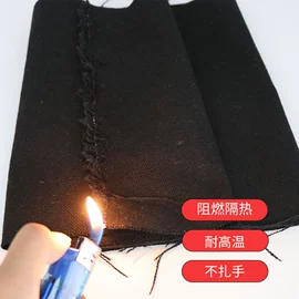 耐火防火材料;针刺无纺布;功能性面料