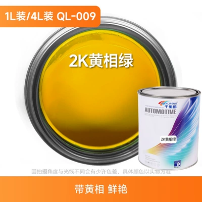 Repair, Renovation, and Anti-Rust Paint for: Avtomobil boyası - 2k-bright-green-1lcan-liquid-paint