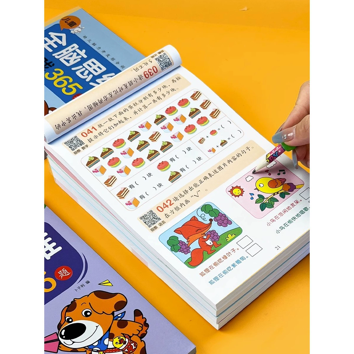 Intellectual children's teaching aids for early age, 2-6 years, logical thinking