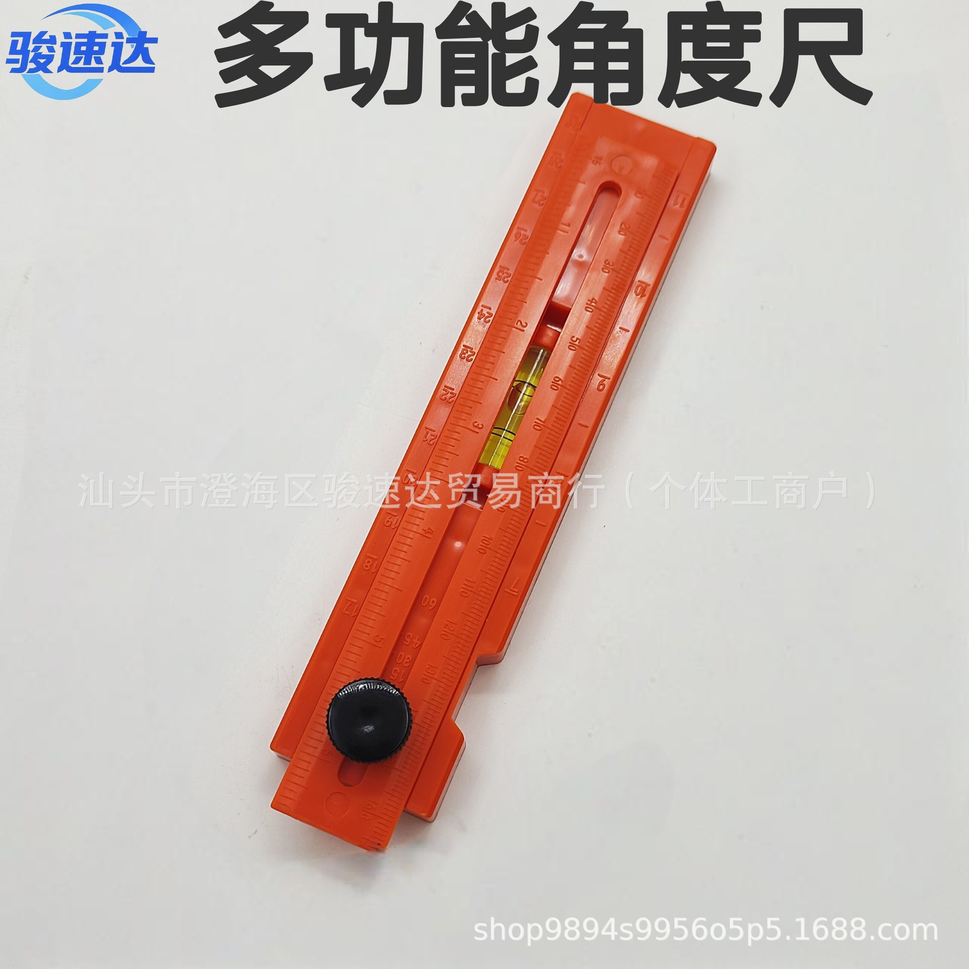 现货木工深度划线尺高精度多角度可旋转带精准水平泡易多功能携带