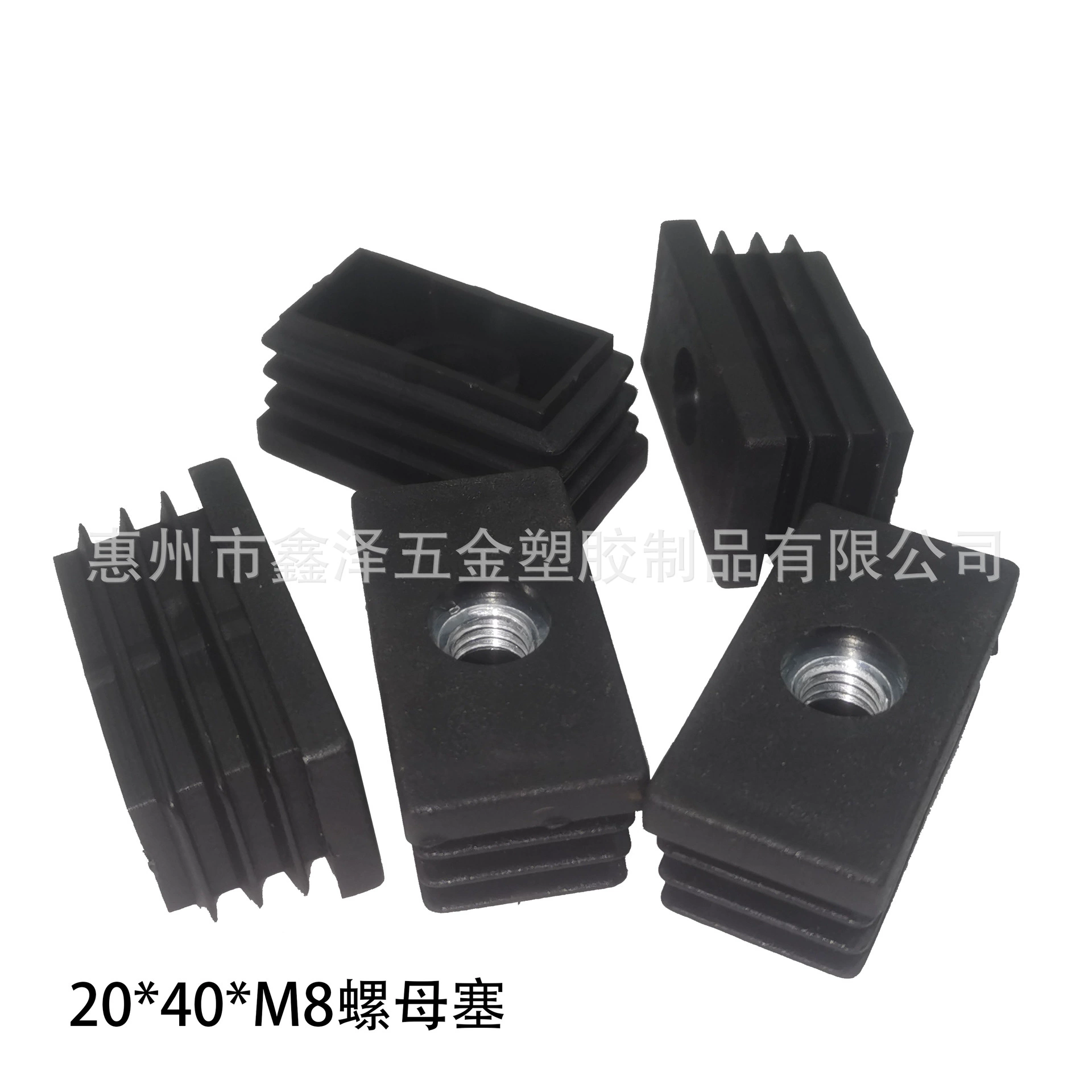 Прямоугольная гайка-заглушка 20*40*M8, регулируемая резьбовая заглушка для труб, пластиковая заглушка-гайка, мебельная выравнивающая заглушка