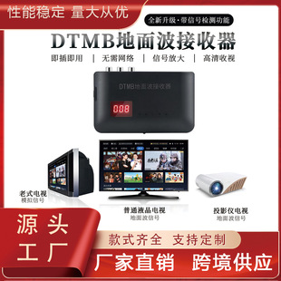 Ground wave set-top box DTMB digital TV antenna receiver full set of indoor antenna home rural set-top box