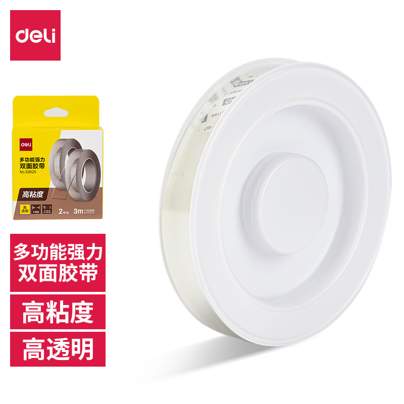得力33625双面透明胶带15mm*3m*1mm(透明)(2卷/盒)