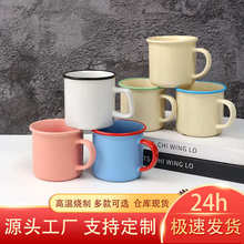 仿搪瓷杯定制LOGO印图马克杯陶瓷杯子咖啡杯水杯怀旧复古广告礼品
