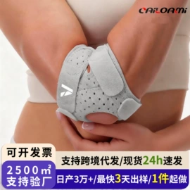 运动护膝;护腕;瑜伽辅助用品