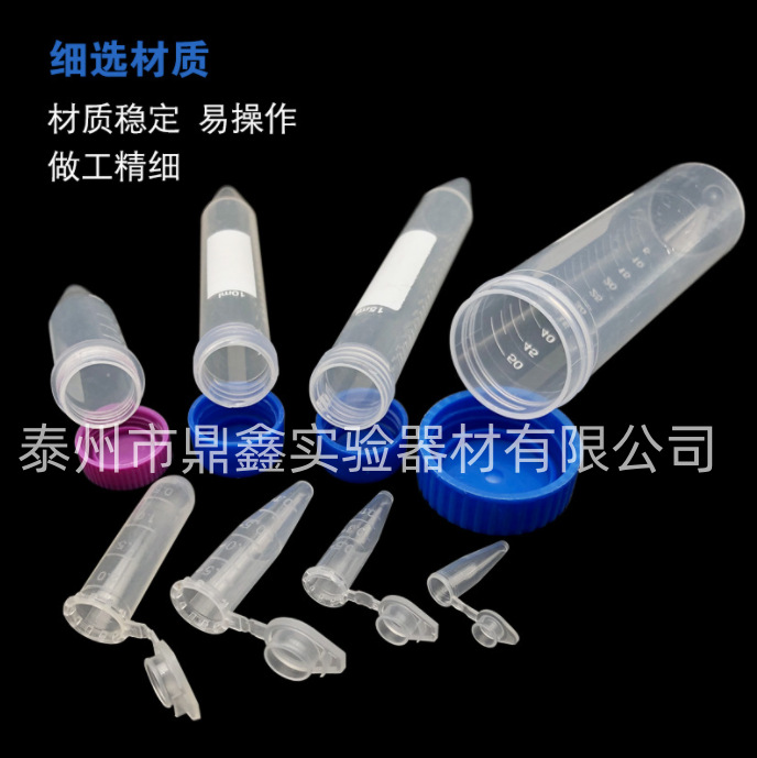 0.2ML平盖 凸盖PCR管 离心管 EP管 1000只/包