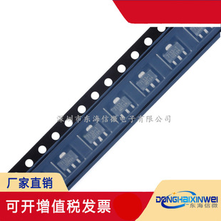 UMW HT7133-1 SOT-89 Output 3.3V/100MA low-voltage differential stabilizer LDO chip