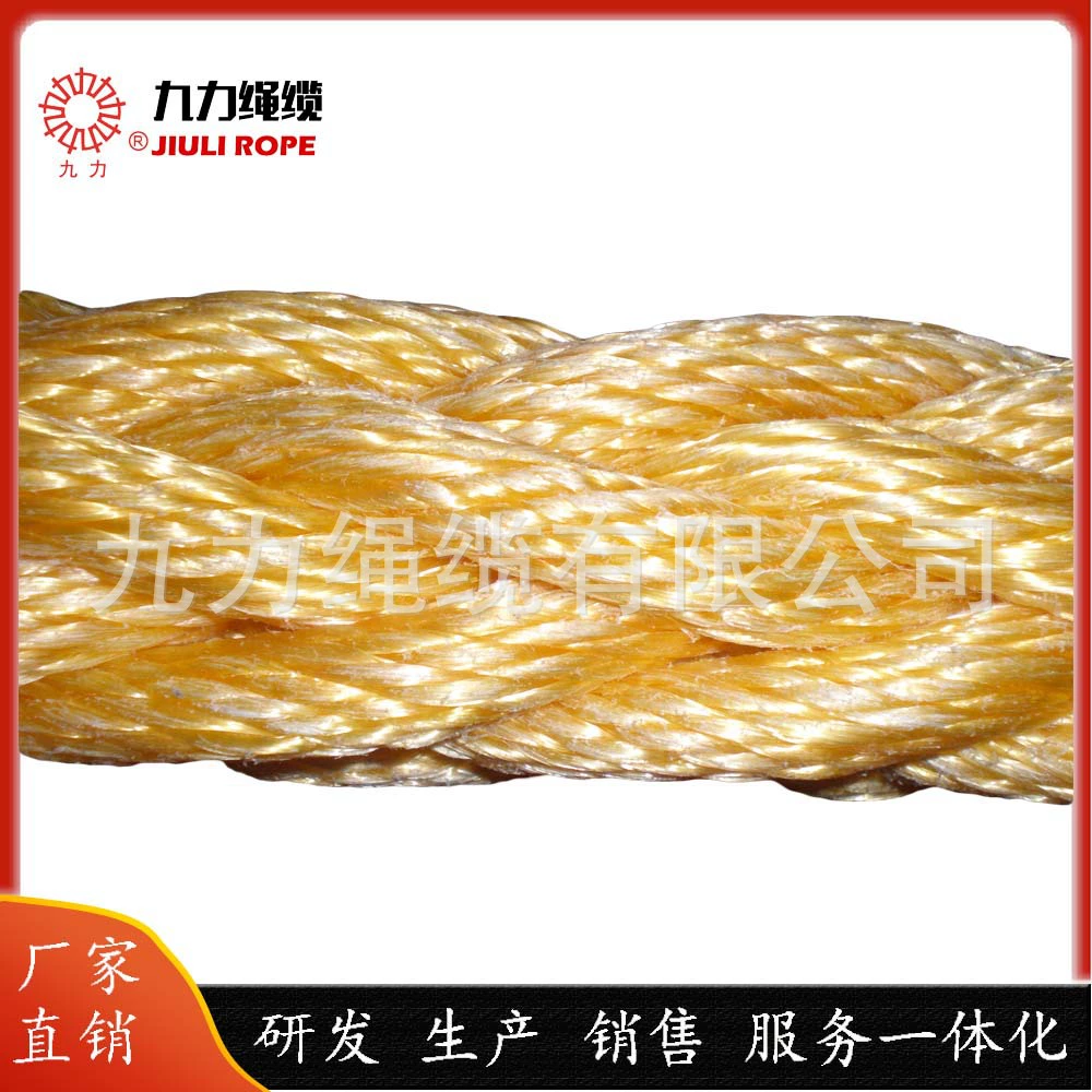 Двенадцать веревок, морских, промышленных, рыболовных изделий, противопожарной защиты, спасательных средств, спецификаций и материалов, сделанных по запросу.