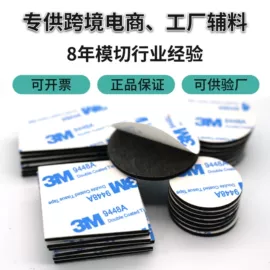 工业产品胶带;其他胶带;衣钩/挂钩