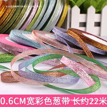 0.6cm�z��������z���[�������b��y�z�I���Y�вʎ������6mm�tɫ