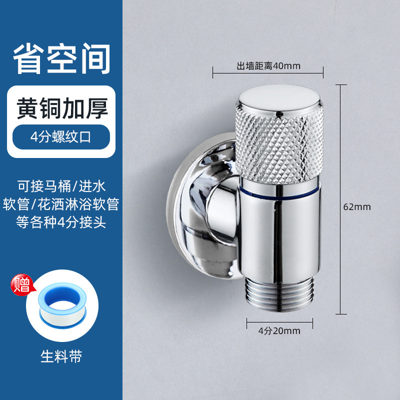 ドイツ全銅超短ミニ三角弁冷熱通用給湯器スイッチ便器一進二出|undefined
