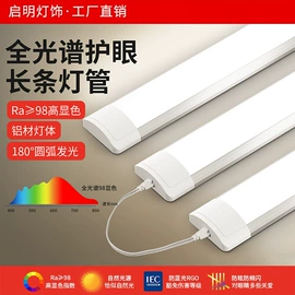 射灯;筒灯;吸顶灯