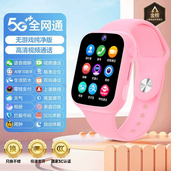 High-end powder + class disable + learning application + positioning payment