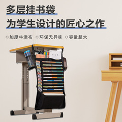 大容量加厚桌边挂书袋高中生初中生书袋课桌收纳袋学生书本挂袋