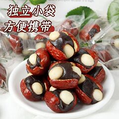 抱富暴富枣纯手制作红枣夹血糯米报抱抱枣子小零食独立装独立包装