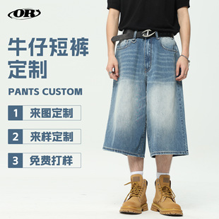 Denim shorts custom cross-border American retro distressed cropped shorts cropped shorts custom-made drawings to sample processing