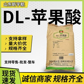 酯;羧酸衍生物;增塑剂