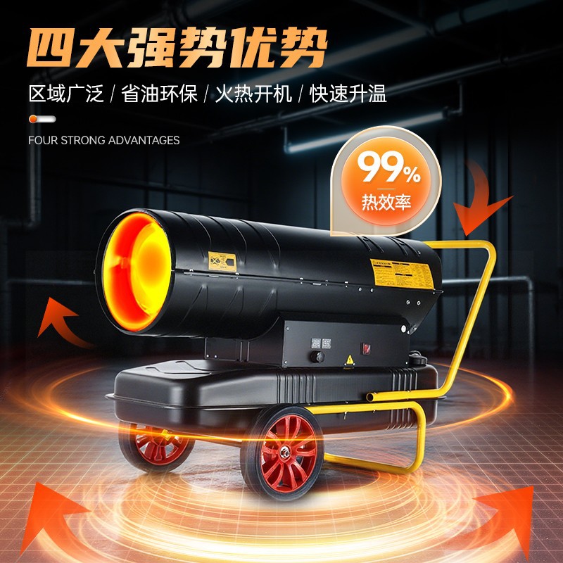 Diesel heater for breeding farms, fuel heater, industrial high-power hot air fan for greenhouse brooding, large area heating 3