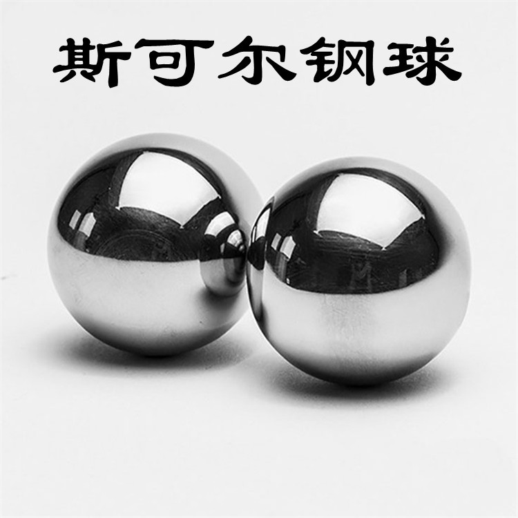 厂家供应 硬质合金球 阀门用钨钢球YG6/YG6x 0.3mm~60mm