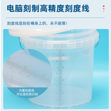 食品级大容量刻度桶透明医用消毒计量杯24小时尿蛋白定量塑料桶骏