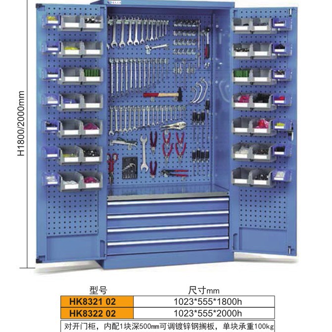 双门工具柜 玻璃门储物柜 车间储物柜 钢制储物柜 冠久供加厚