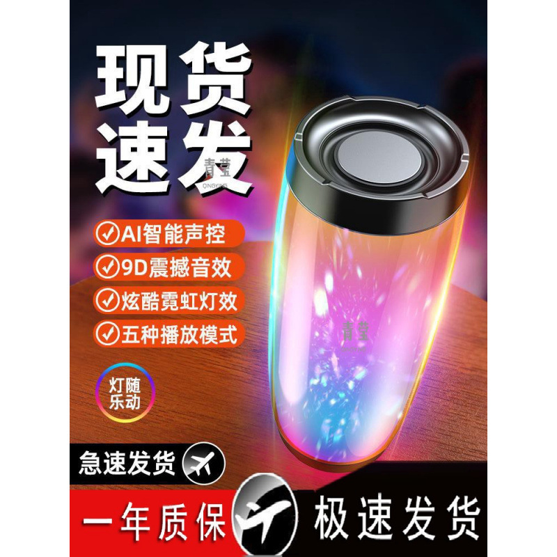 Bluetooth Speaker High Quality Home Outdoor Subwoofer Jbl Berlin Sound Surround Portable Mini Xiaoqingying