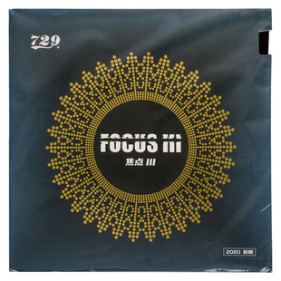 Wholesale Friendship 729 Focus 3 2 1 Focus Three-Two-One Inner Energy Table Tennis Rubber Paddle Reverse Rubber Cover