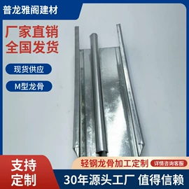 轻钢龙骨;石膏板天花