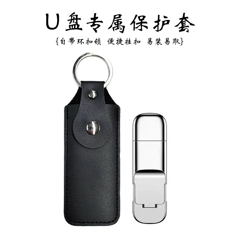 USB флеш-накопитель, защитный стильный чехол, (Физика)