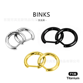 其他穿刺饰品;耳饰配件;耳环