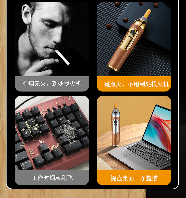 防掉煙灰點煙器詳情_04