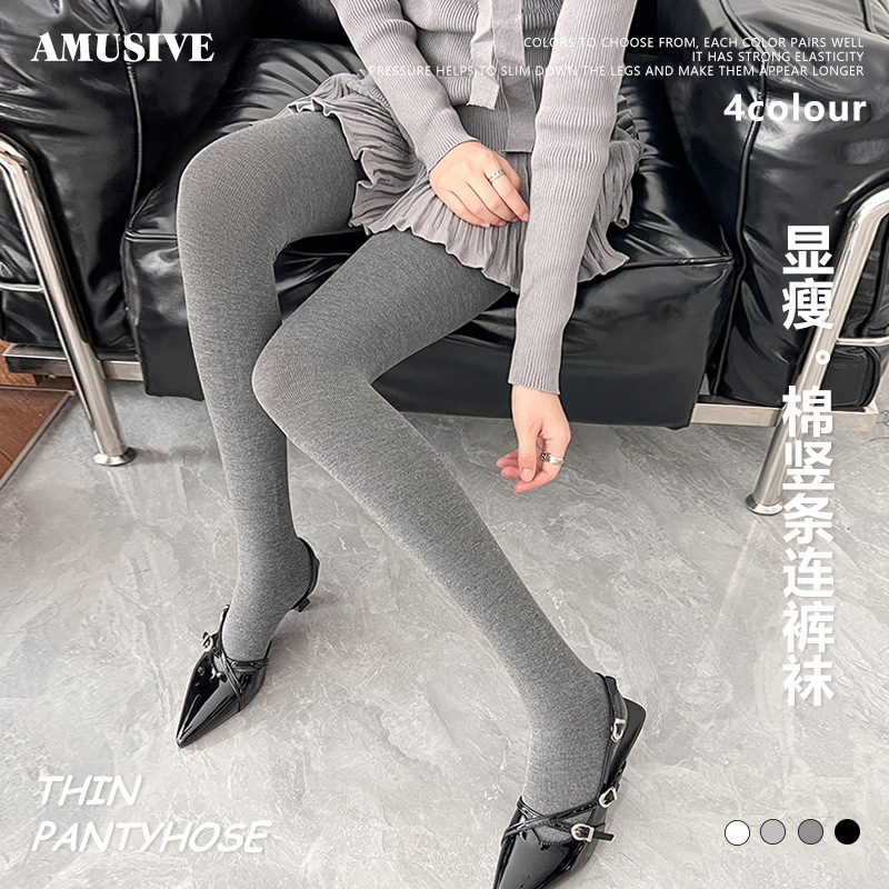 AMUSIVE格雷灰系棉竖条连裤袜女微压外穿打底裤发热抗起球裤袜女