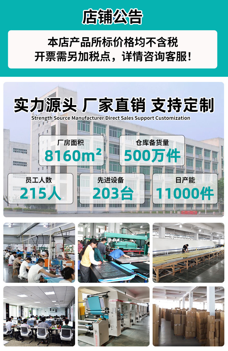 义乌市众业户外用品厂_01