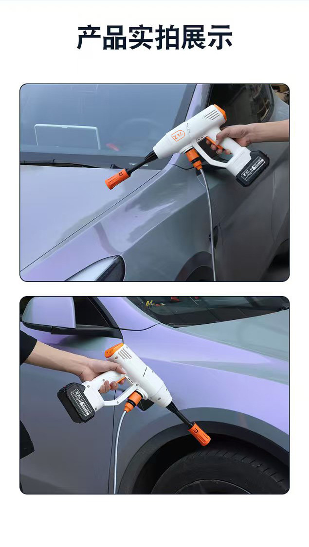 Carefully Selected Cross-Border Multifunctional Portable Rechargeable High-Pressure Car Wash Water Gun, Household Lithium Battery Car Wash Machine Set Wholesale