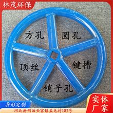 铁管手轮直径400阀门圆管大手轮手柄烤漆手轮冲压手轮截止阀手轮